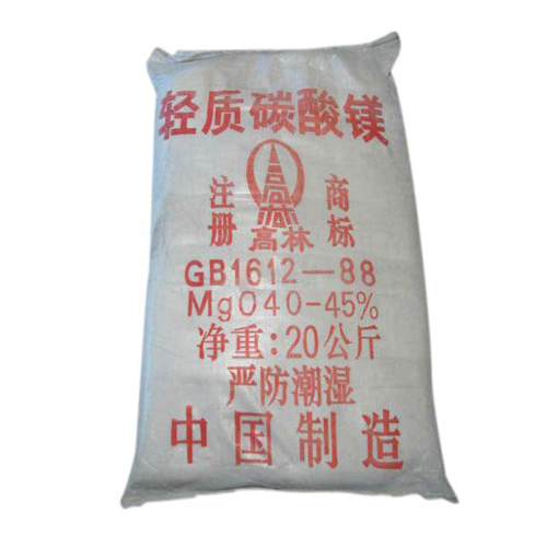 碱式阿坝碳酸镁生产厂家有哪些？高林碱式阿坝碳酸镁供应介绍