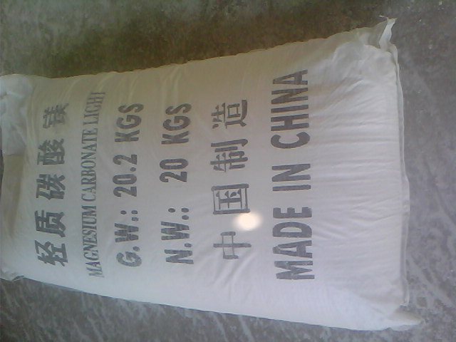 阿坝化纤纤维用碳酸镁产品概述